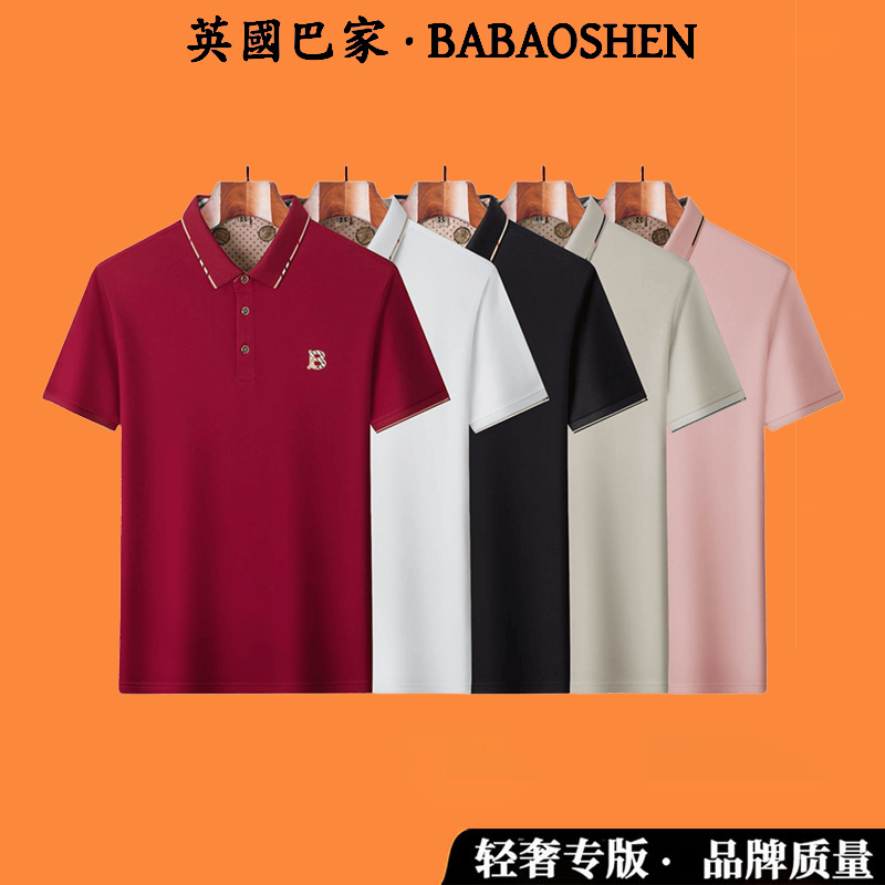 巴宝绅男士翻领POLO衫短袖商务休闲中年百搭T恤