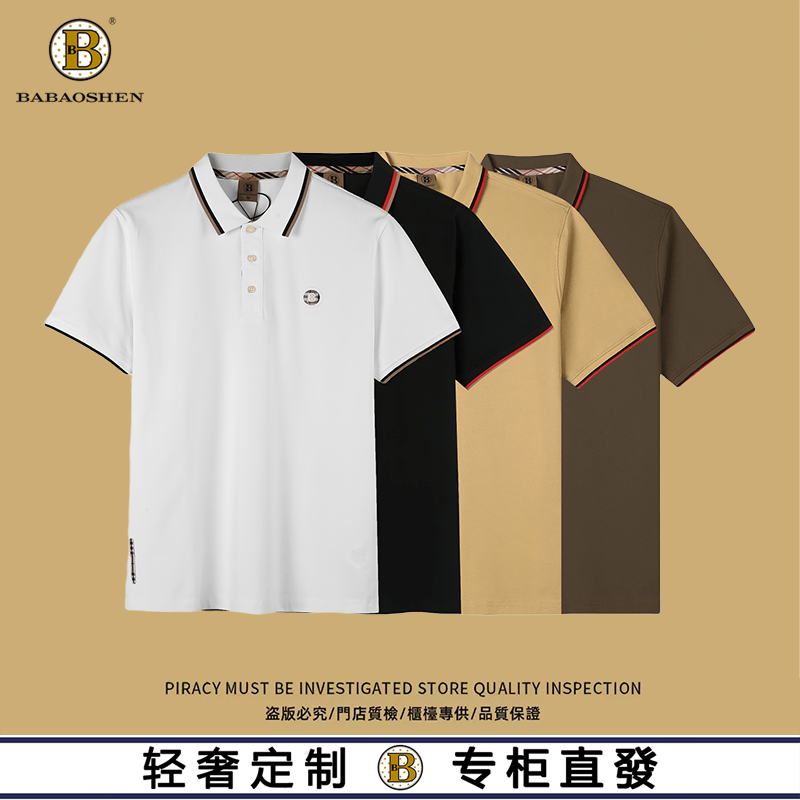 巴宝绅短袖POLO衫男2026夏季大码休闲宽松T恤翻领运动上衣男