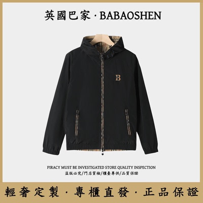 商场同款休闲夹克防风外套