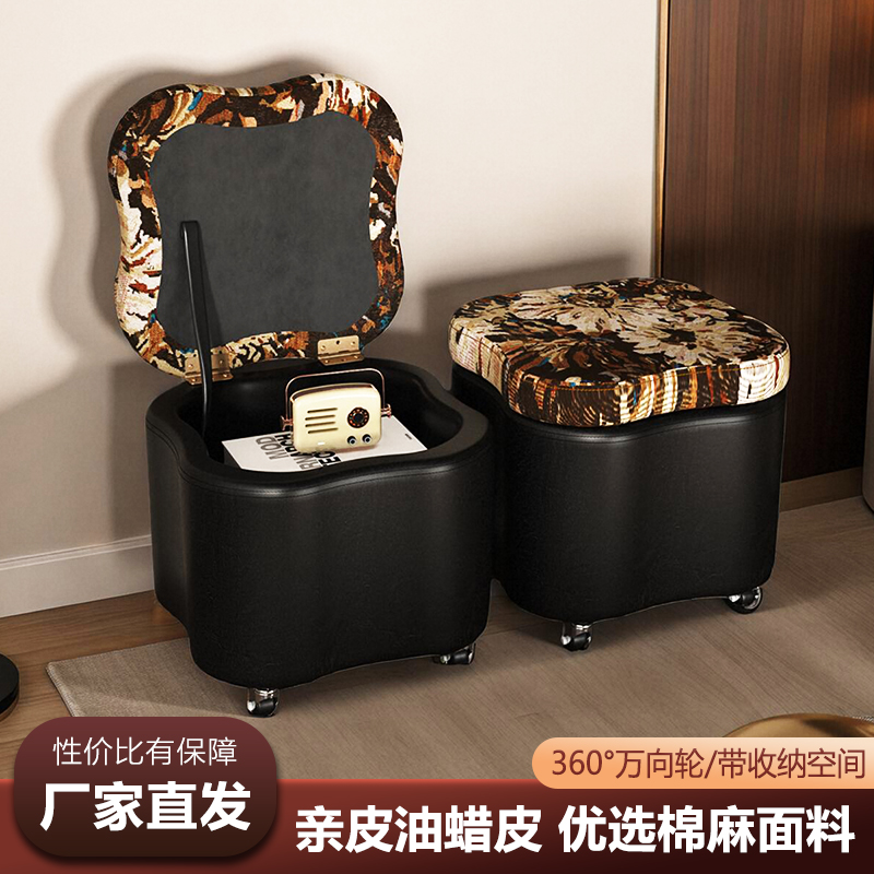 中古风家用客厅可移动万向轮小凳子门口换鞋凳多功能卧室储物矮凳