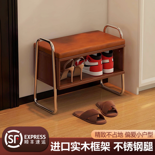 凳家用门口入户玄关小窄不锈钢置物架简易不占地鞋 中古实木换鞋 柜