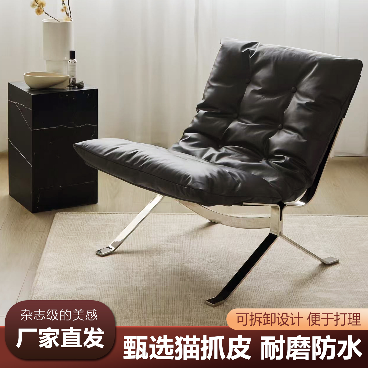 北欧巴塞罗那躺椅轻奢包豪斯侘寂风懒人沙发休闲椅客厅阳台单人椅