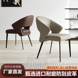 意式极简餐椅高级感靠背书桌化妆椅餐厅饭店椅子简约现代餐桌椅子