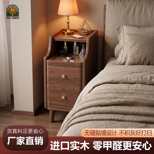 实木超窄夹缝床头柜小型卧室收纳储物柜简约现代家用原木风置物架
