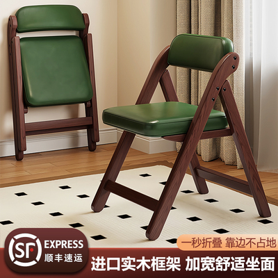 实木可折叠椅子中古休闲餐椅家用靠背化妆椅办公室电脑椅凳会议椅