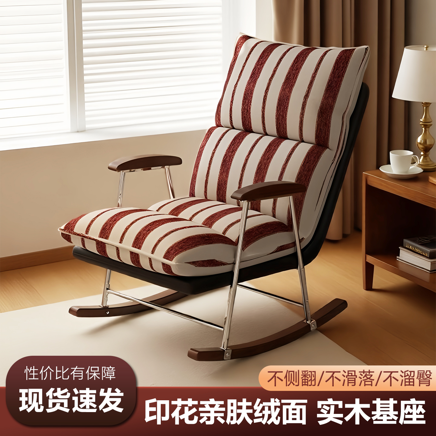 实木摇摇椅懒人沙发客厅阳台休闲躺椅家用可睡可躺摇椅午休懒人椅