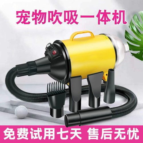 星派宠物吹水机洗澡烘干一体机
