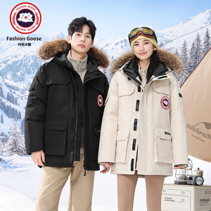Fashion Goosedown jacket情侣羽绒服加拿大风时尚大鹅外套男女3