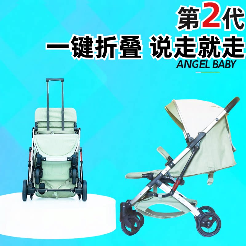 小官人轻便旅行可上飞机可躺睡结实一键折叠可坐婴幼儿婴儿推车