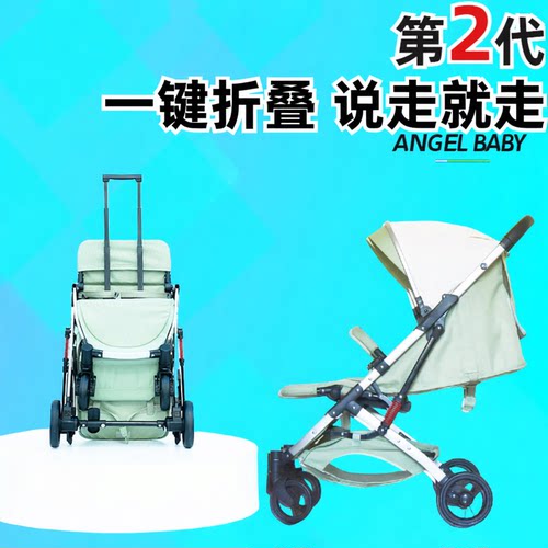 小官人一键折叠外出方便婴儿推车