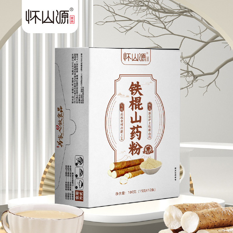 怀山源铁棍山药粉河南焦作垆土地山药及其制品