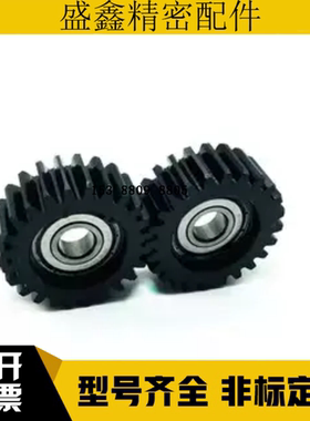 1.5模轴承直齿轮惰轮VNM03-1.5-15齿16 20 24 25  28 40 48 50 60