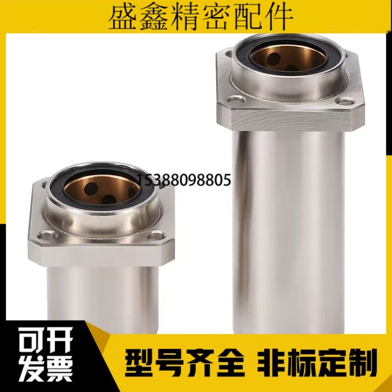 电镀无油衬套MFIKS50/MFINS30/MFIMW20/MFIMS16/MFIKW12/25-8/35