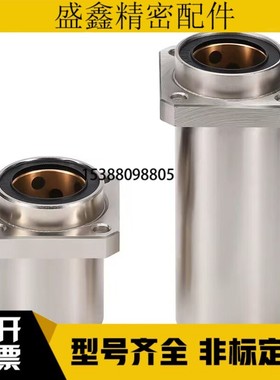 电镀无油衬套MFIKS50/MFINS30/MFIMW20/MFIMS16/MFIKW12/25-8/35