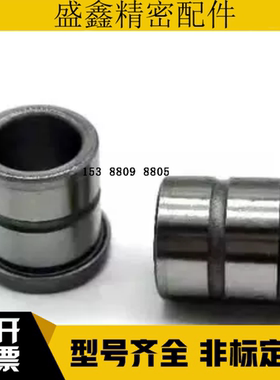 导柱导套带肩卸料导套SGBT/SGBL10 8 13-10 13 16 20 22 25 30 35