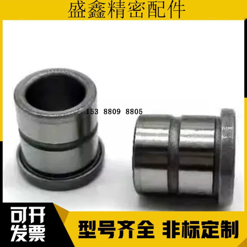 导柱导套带肩卸料导套SGBT/SGBL10 8 13-10 13 16 20 22 25 30 35