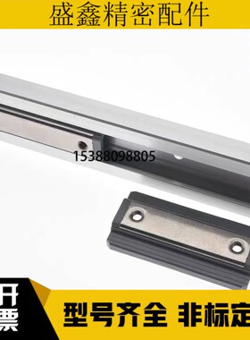 线性滑轨JKSG JKSC JKSGR KSRL KSRLC KSRLST KSRLCST KSRLR10 16
