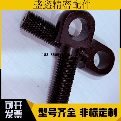 铰链螺栓HGBB6-12-24-6/HGBBR20/HGBM12/HGBS4/HGBSR8/HGBM3