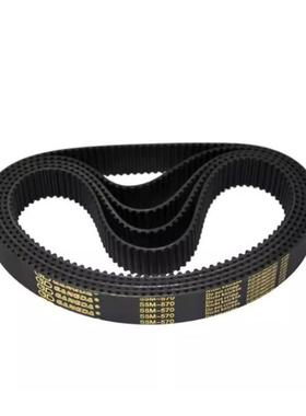 同步带C-HTBN1595/1650///2000/2350/2765S5M-100/150/2501800300