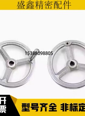 C-AHLN80手轮E-AHNF/HAL01/11-160/D100/D125/D200/250/d12/10/70