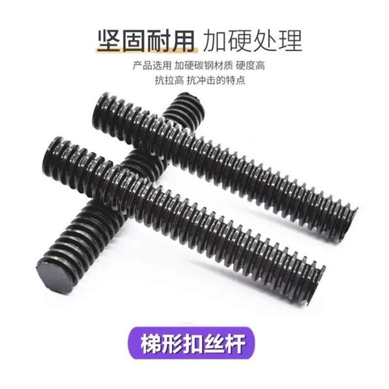 梯形丝杆MTSR MTSBR MTSRL10 12 14 16   80-20 100 110 12018130