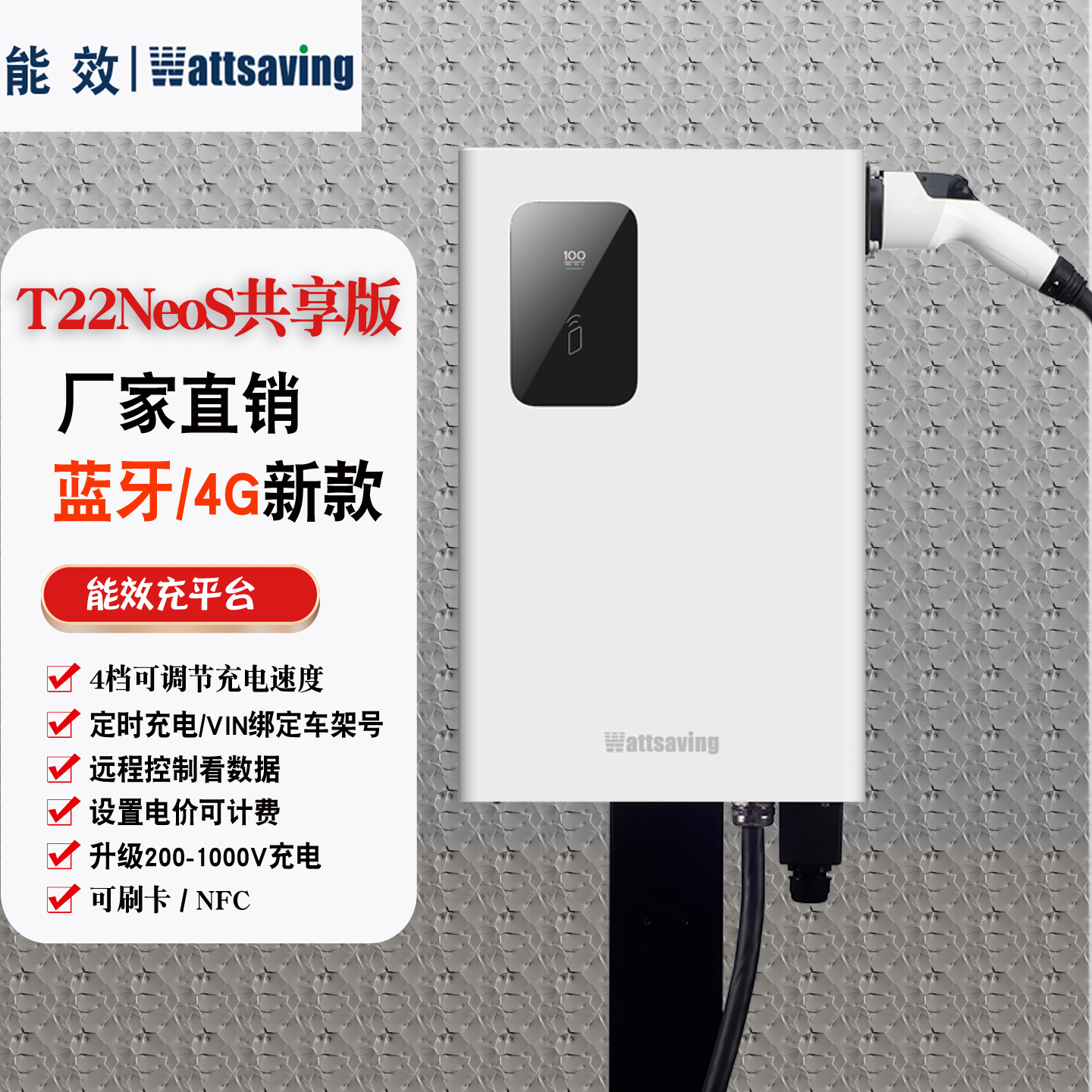 新能源直流充电桩静音家用共享