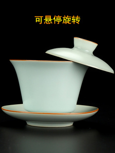 天青汝窑茶具悬停旋转盖碗三才泡茶碗三泡台茶杯单杯家用大号带盖