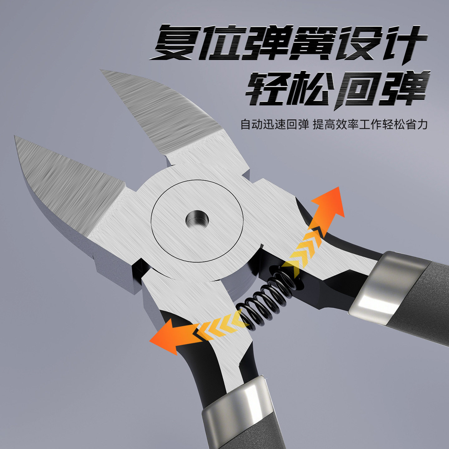 工业级加厚高硬度多功能8寸水口钳 省力模型专用超薄超尖水口钳图片