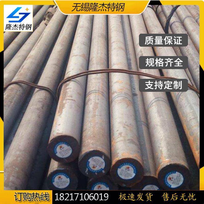 L80-13Cr不锈钢棒 圆棒 圆钢 不锈钢管 石油油井用无缝钢管 套管