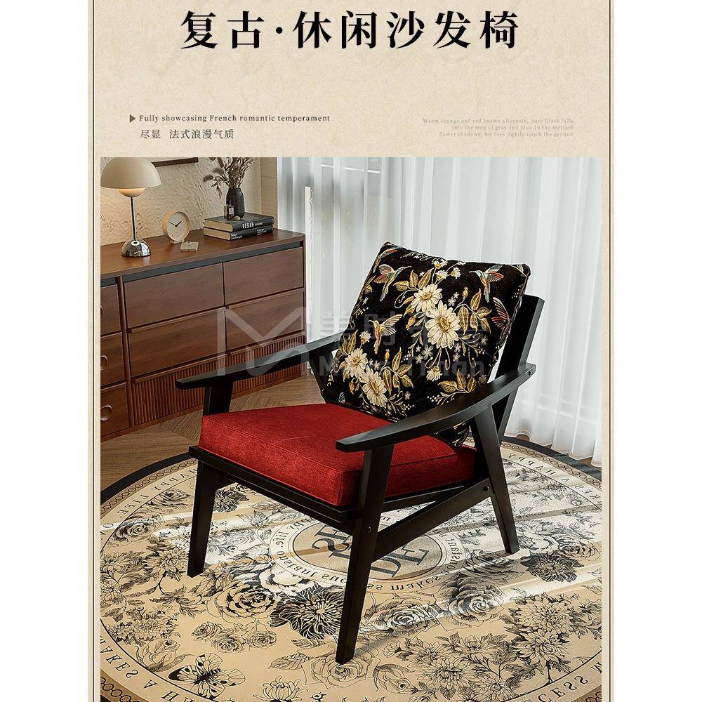 需定制覆古单人沙发椅子小型客厅阳台休闲茶桌椅组合卧室酒店民宿