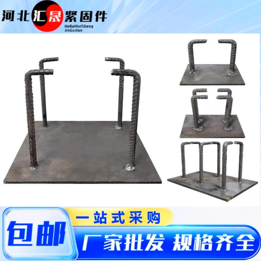 预埋件钢筋焊凳四爪焊凳路灯底座热镀锌预埋钢板幕墙预厂家焊接件