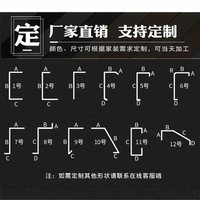 不锈钢U形收口装饰条踢脚线L形条凹型槽电视背景墙包边条定制加工