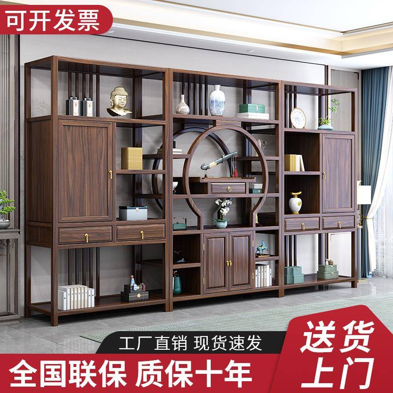 需定制实木多宝阁博古架茶叶展示柜办公室书架古董架子整装新中式