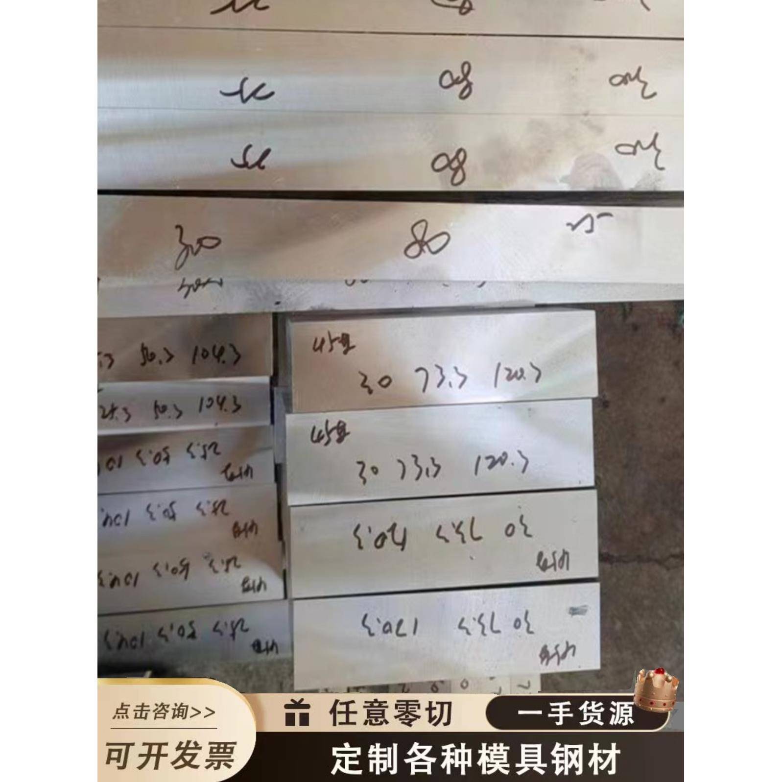销售宝钢冷拉40Cr扁铁圆钢 45号六角棒 Q235冷轧板 GCr15 A3铁板