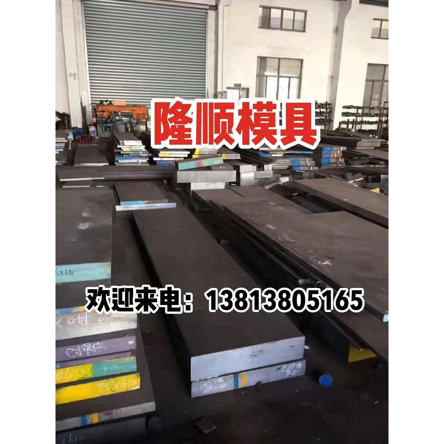 CR12MOV模具钢 4CR13 H13圆棒 DC53 440C P20 718圆钢 可加工