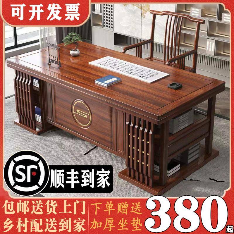需定制新中式实木书桌椅组合中医诊桌高档写字台办公桌椅电脑桌家