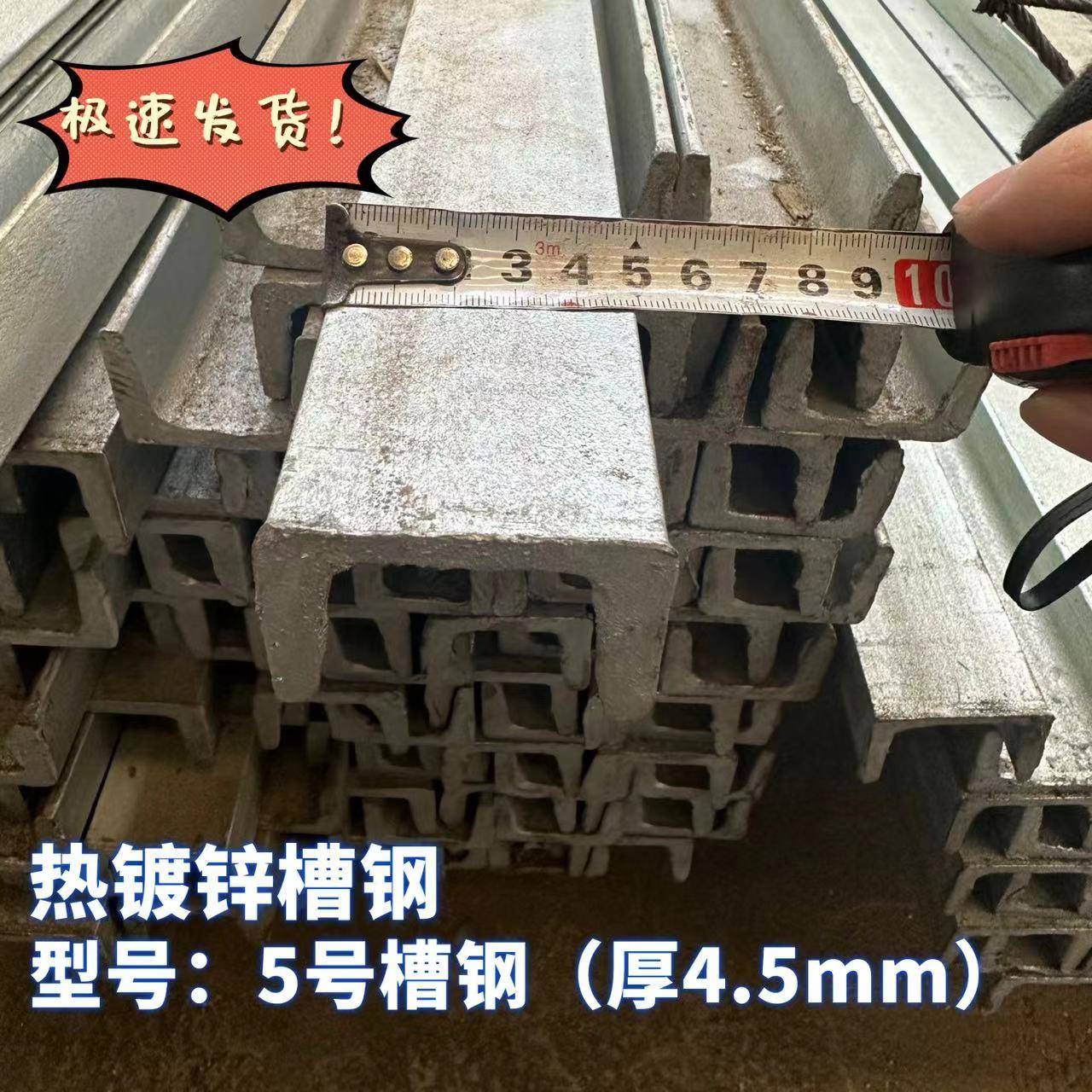 热镀锌槽钢零切/5号/6.3号/8号/10号/12号/14号/国标/加厚/可切断