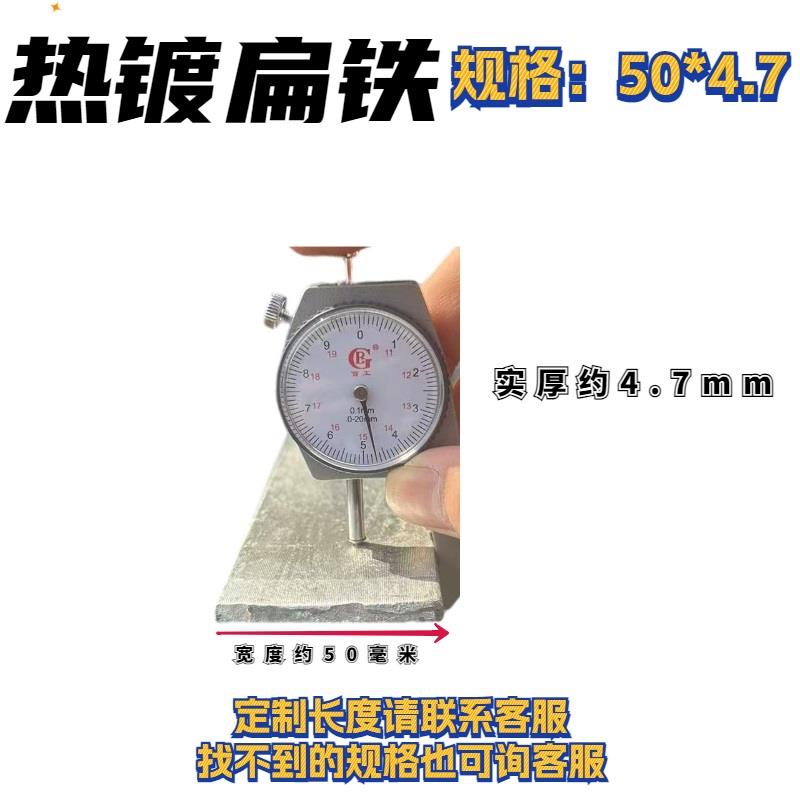 热镀锌扁铁扁钢25x4 30x3 40x4 50x5接地Q235零切割型材条铁包邮
