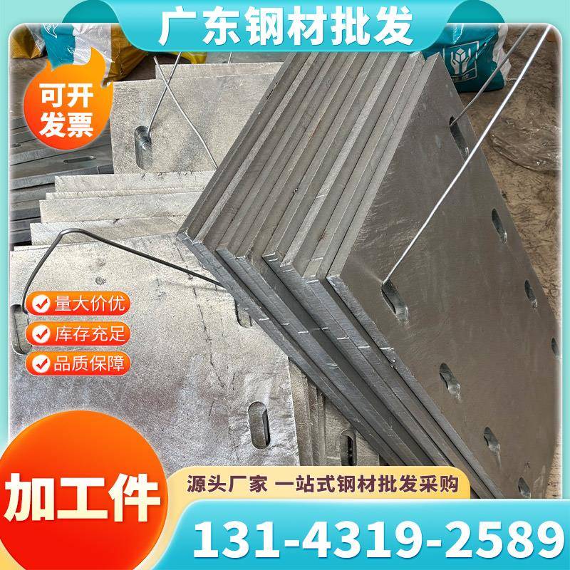 厂家加工件预埋件焊接加工幕墙铁板钢结构立杆激光切割地脚螺栓