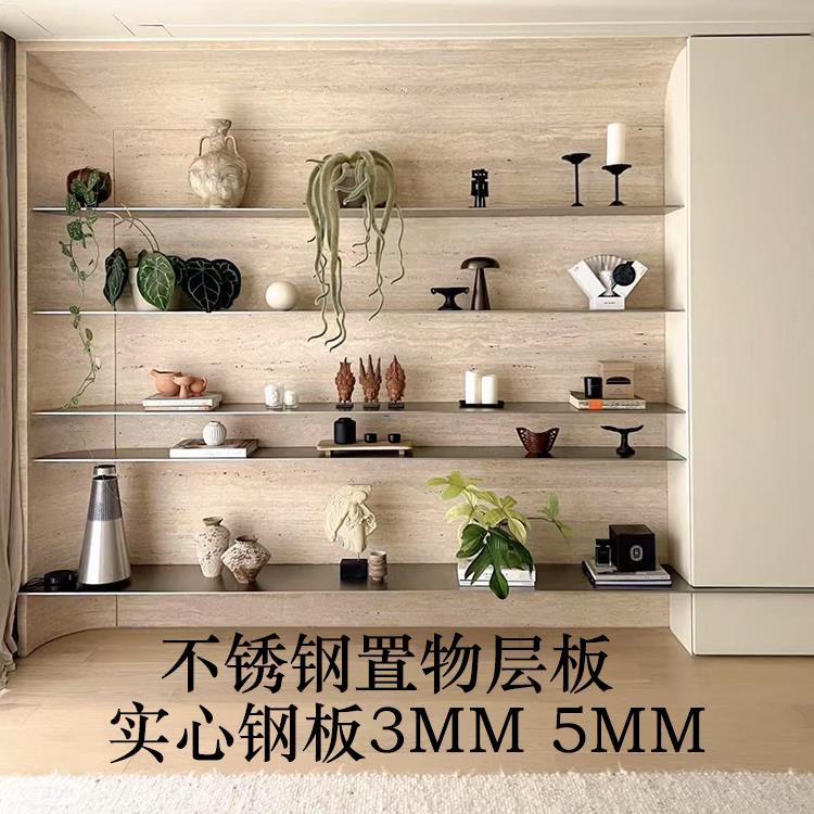 定制不锈钢一字悬浮平板5mm层板墙面书架L型3mm板置物架T型预埋件