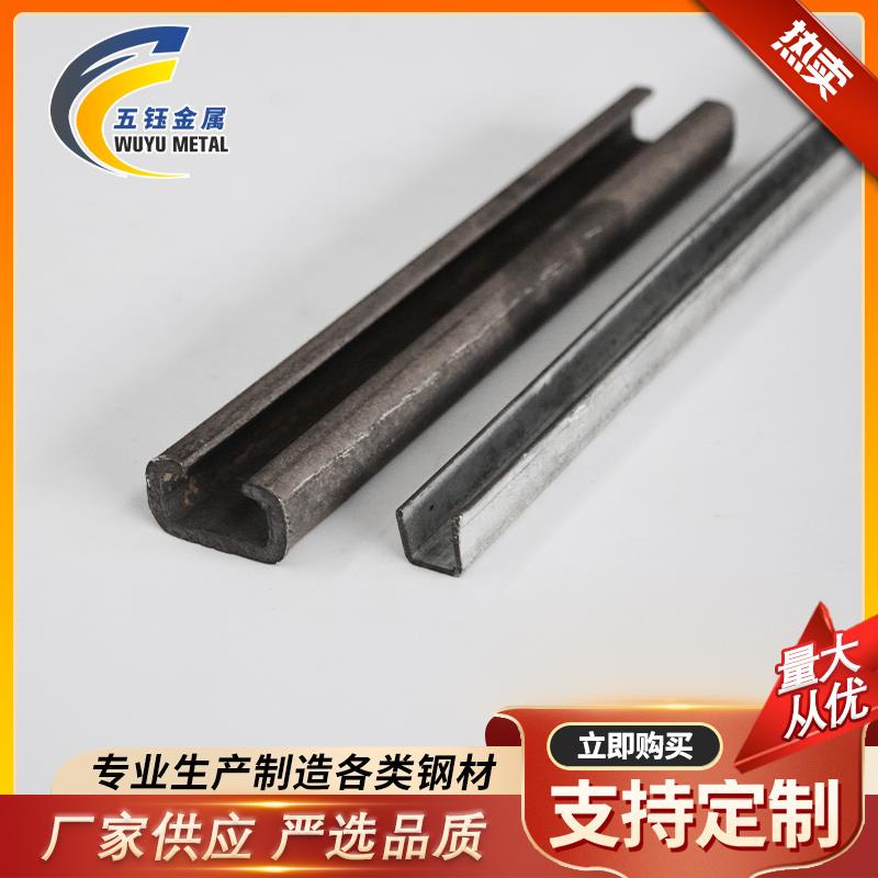C型钢型材厂家生产 镀锌U型钢槽 不锈钢C型钢导轨滑轨道