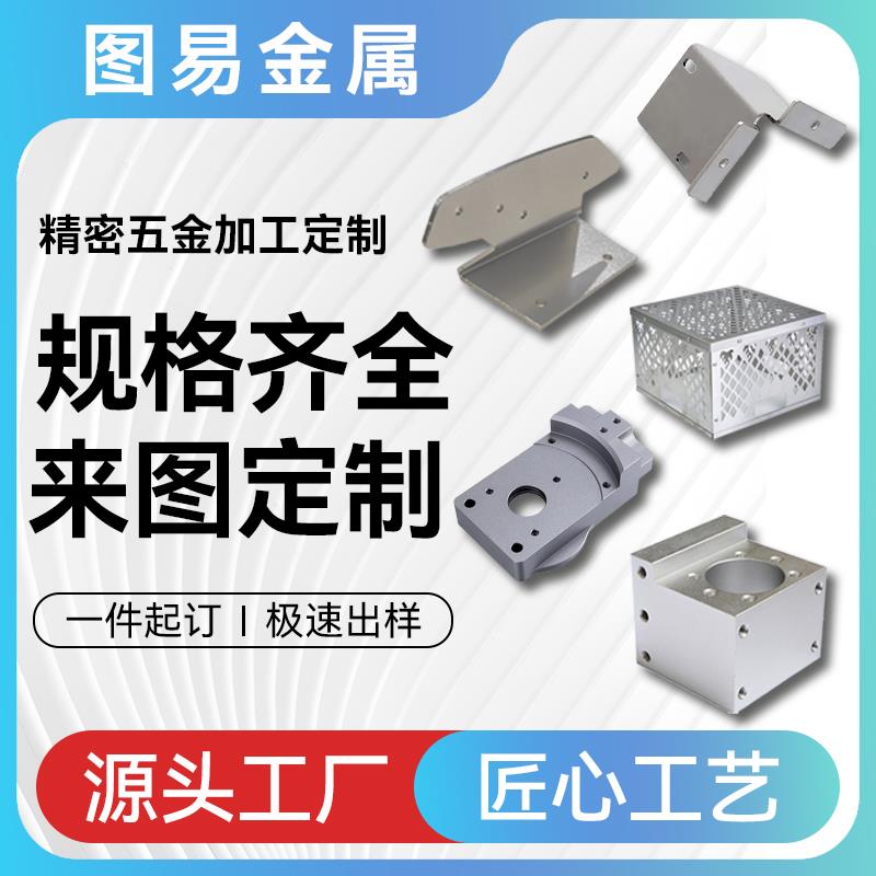 201/304不锈钢板加工定做镀锌铁板铝板铜板激光切割 拉丝定制折弯