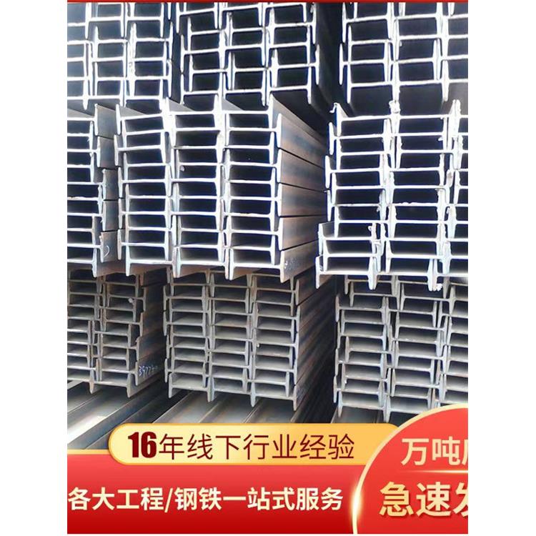 工字钢H型钢槽钢角钢镀锌槽钢