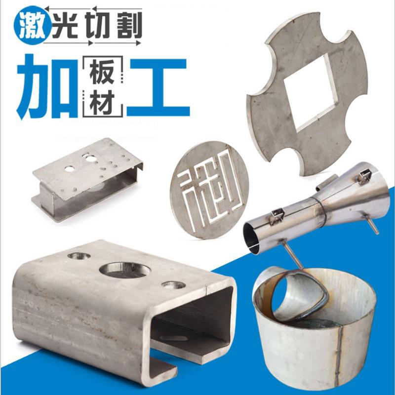 310S不锈钢板激光切割加工2520耐高温板卷筒焊接折弯打孔钣金拉丝
