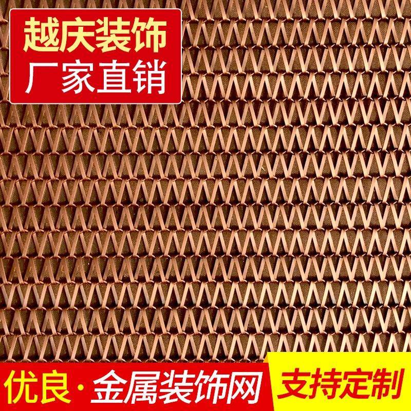 厂家直供金属装饰网不锈钢装饰网金属网帘幕墙垂帘网烤漆金属窗帘