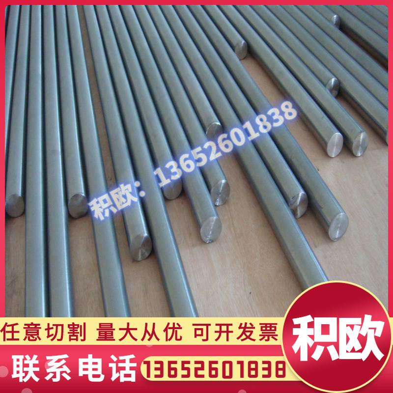 供应H12热作模具钢 H12耐冲击模具钢板 耐磨圆钢 圆棒 规格齐全