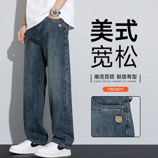美式 耐磨直筒裤 风宽松直筒牛仔裤 百搭休闲日常长裤 男式 棉晰牛仔裤