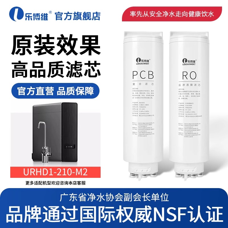 霍尼韦尔适配URHD1-210-M2滤芯