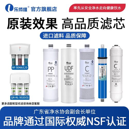沁园净水器机适配通用滤芯