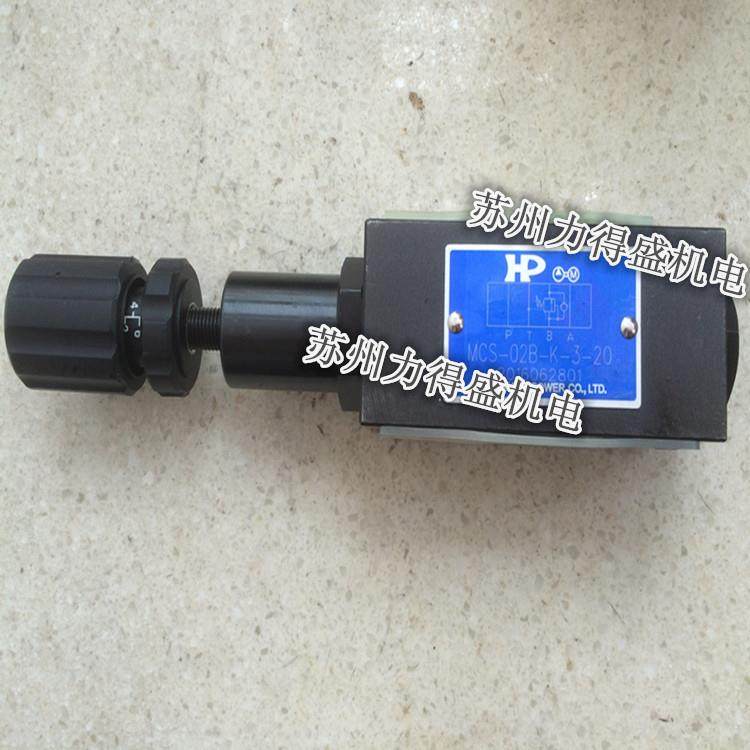 台湾HP叠加式抗衡阀MVCS-03W-2-20 苏州销售处